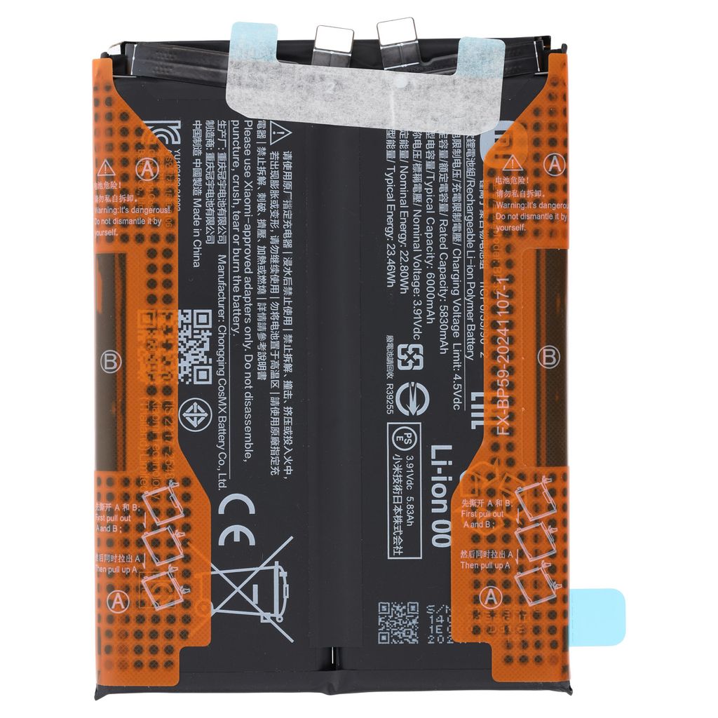 EU Product - Poco X7 Pro Battery thumbnail