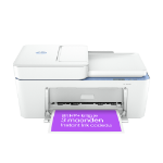 HP DeskJet 4222e Draadloos All-in-One Kleur Printer, Instant Ink; Kopieerapparaat, scanner