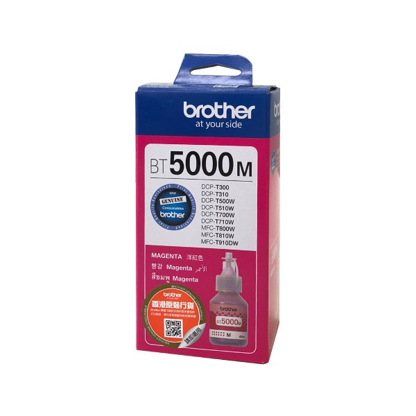 Image of Brother BT-5000M Ink cartridge magenta, 5K pages for Brother DCP-T...