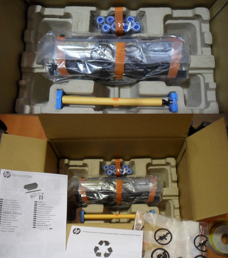 Image of HP CE732-67901 printer kit Maintenance kit