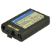 2-Power Barcode/Scanner Battery 3.7v 1950mAh