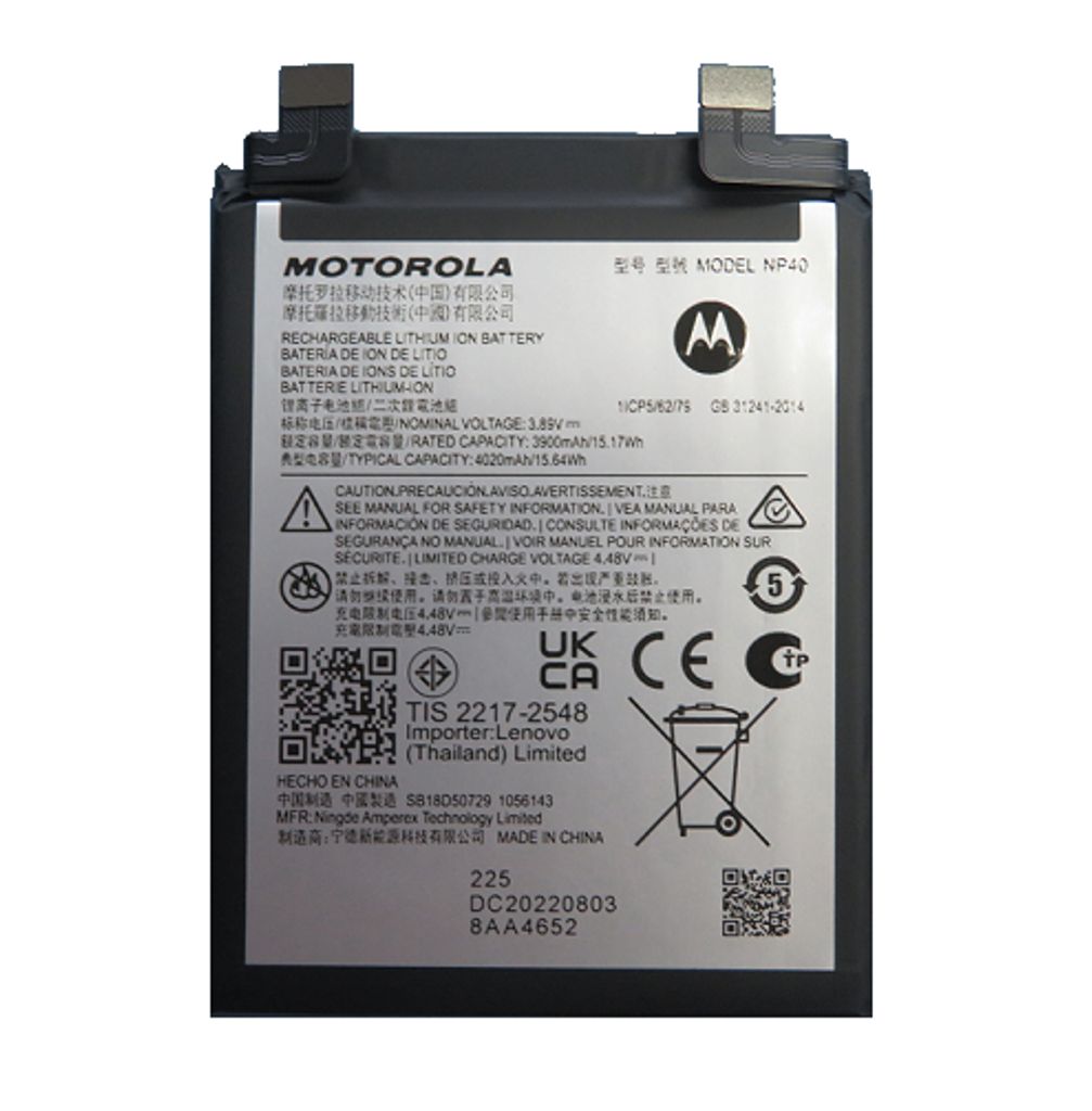 EU Product - Edge 30 Neo Battery 4020mAh thumbnail