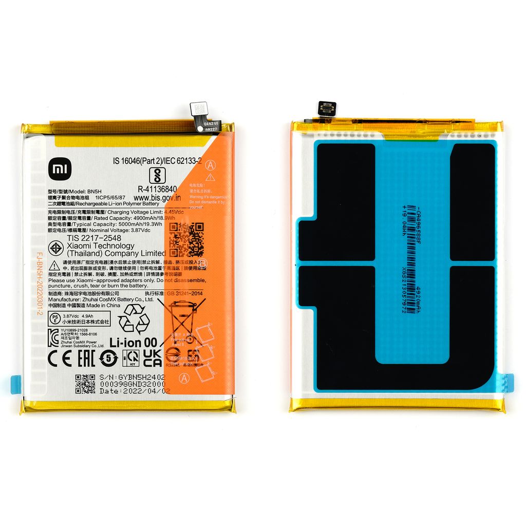 EU Product - POCO M4 5G/Redmi 10 5G/POCO M5 Battery BN5H thumbnail