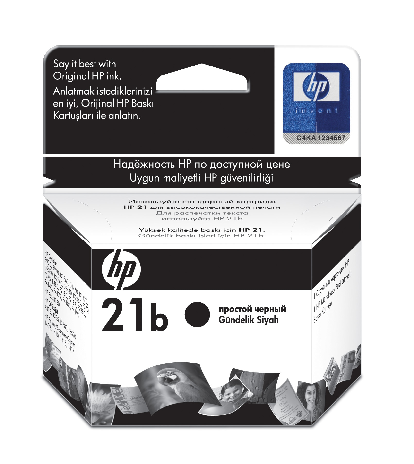 hp 21b cartridge
