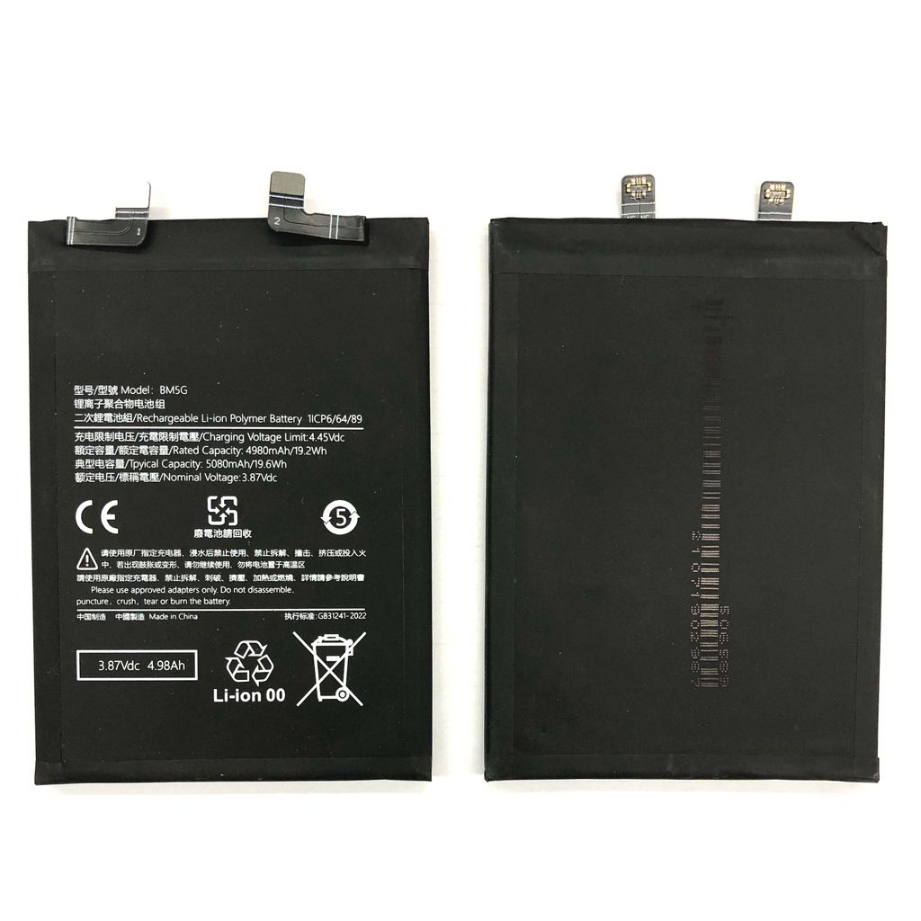 EU Product - POCO X4 GT Battery thumbnail