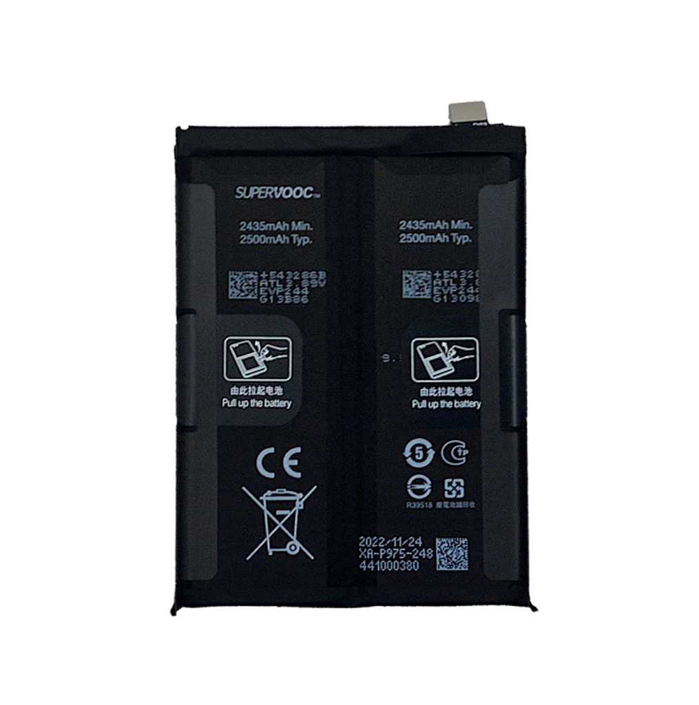 EU Product - 11 5G Battery thumbnail